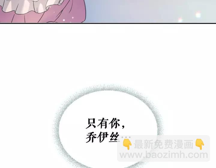 第14话 真诚的拥抱26