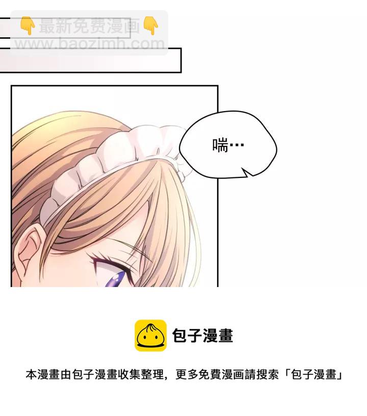 第14话 真诚的拥抱28