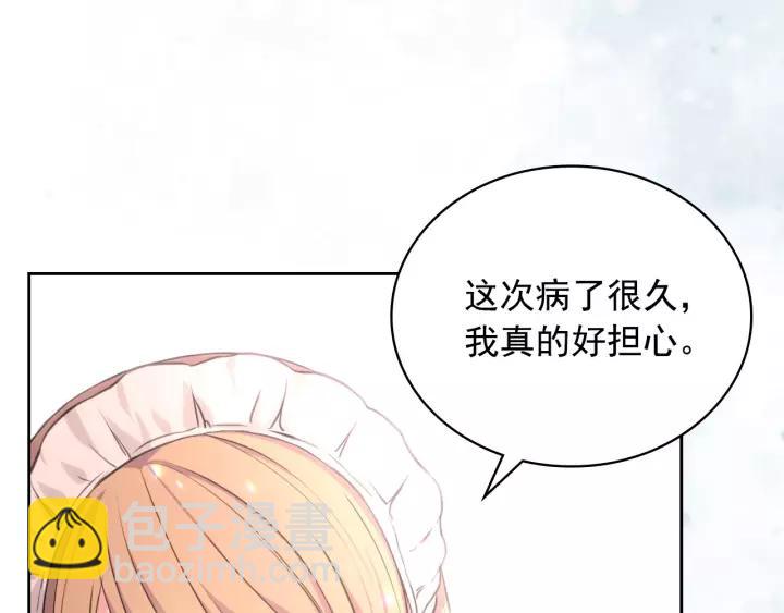 第14话 真诚的拥抱3