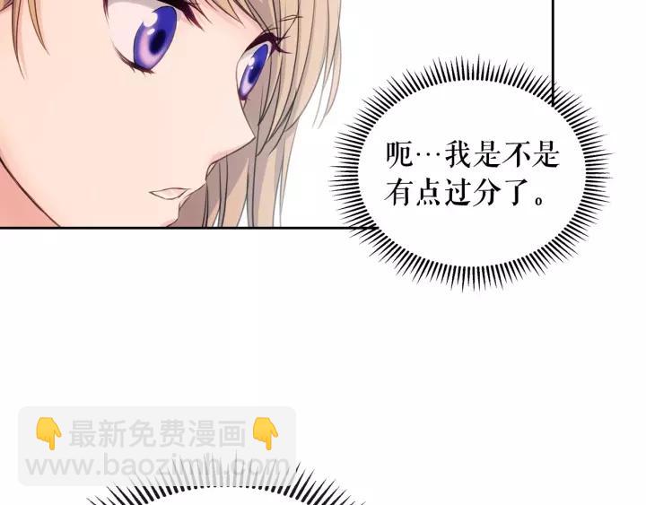 第14话 真诚的拥抱37