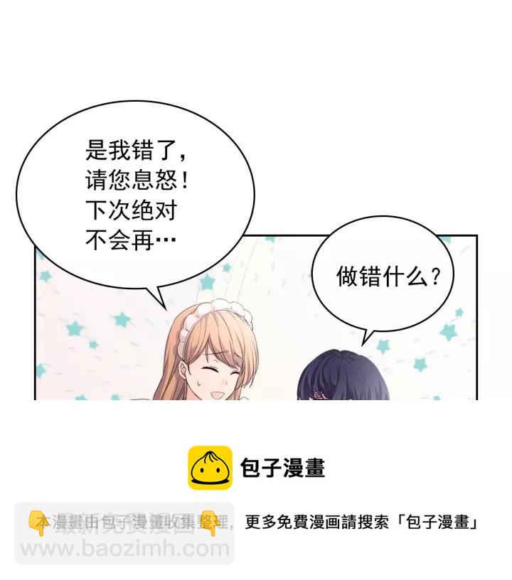 第14话 真诚的拥抱40