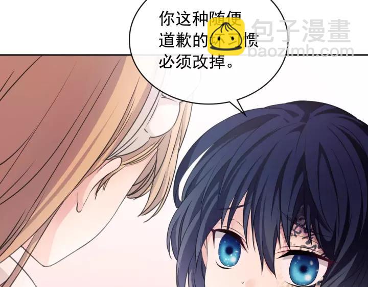 第14话 真诚的拥抱42