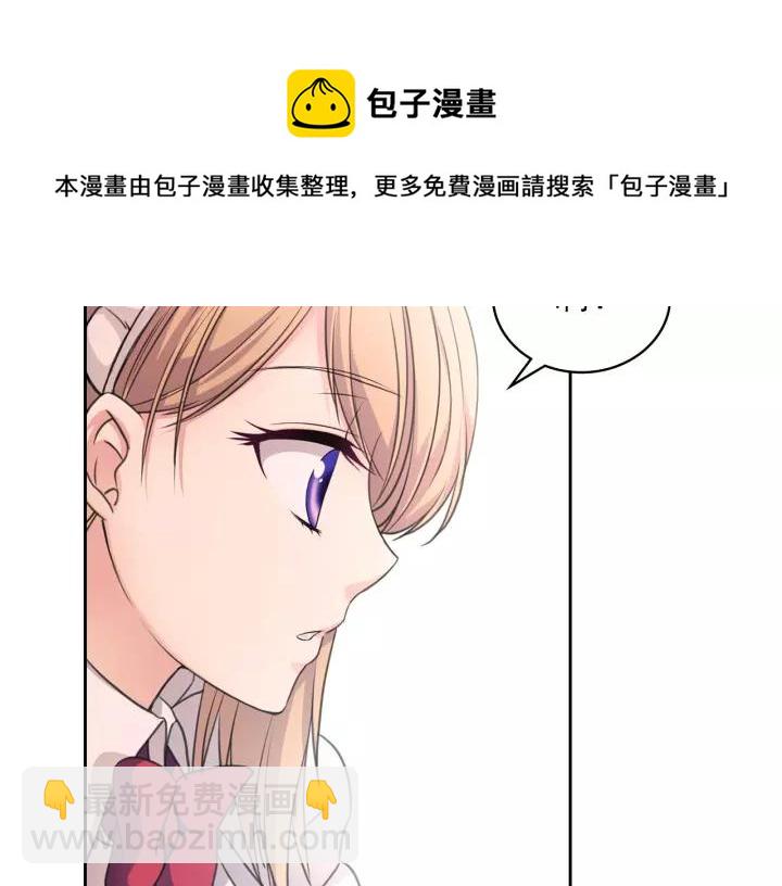第14话 真诚的拥抱44