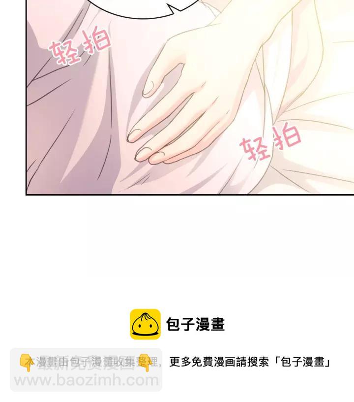 第14话 真诚的拥抱56