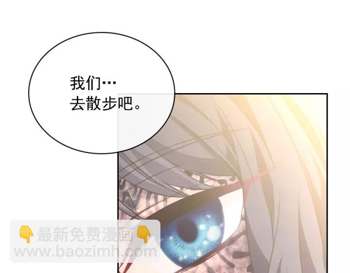 第14话 真诚的拥抱59