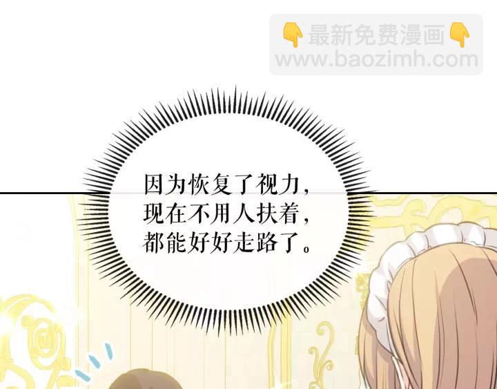 第14话 真诚的拥抱70