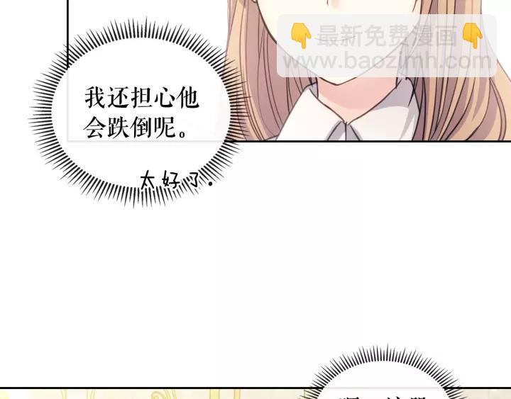 第14话 真诚的拥抱73