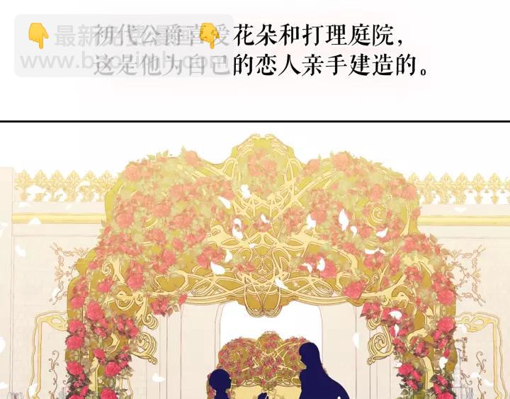 第14话 真诚的拥抱79