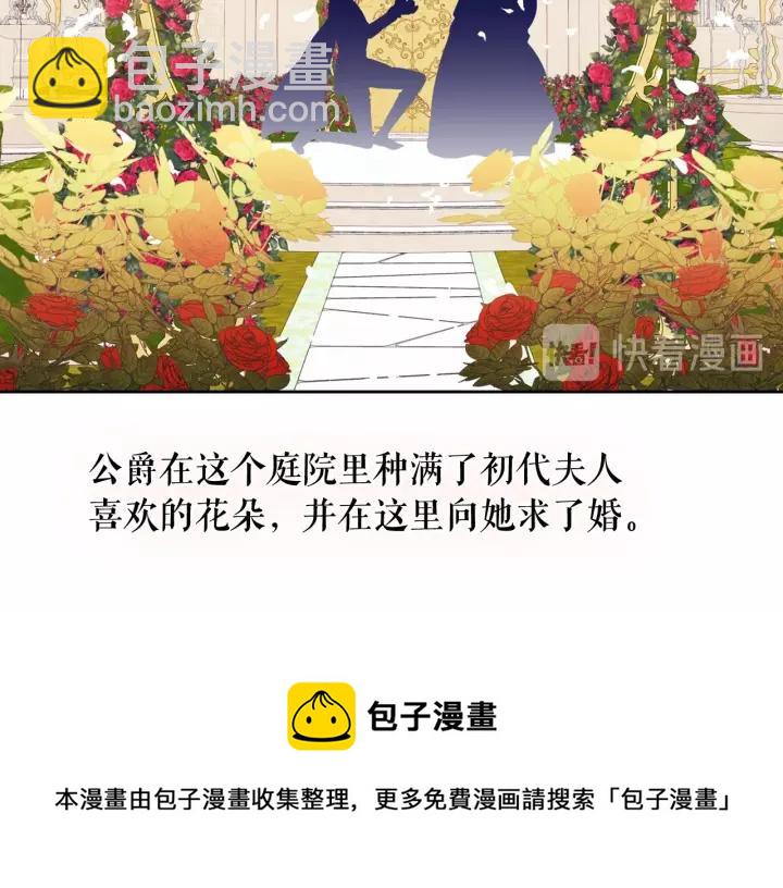 第14话 真诚的拥抱80
