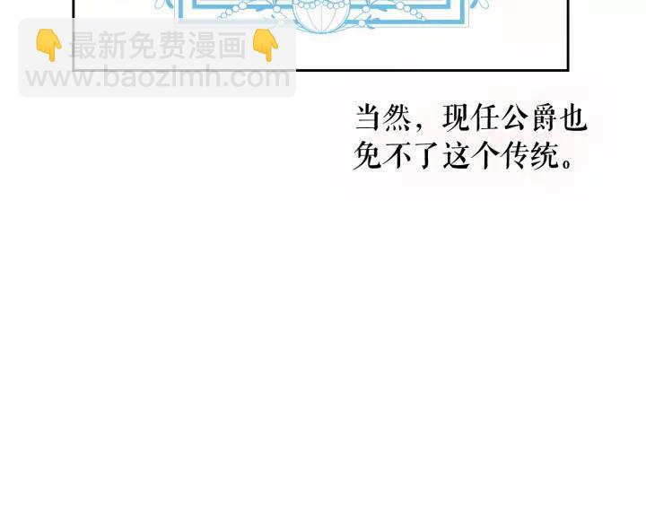 第14话 真诚的拥抱83