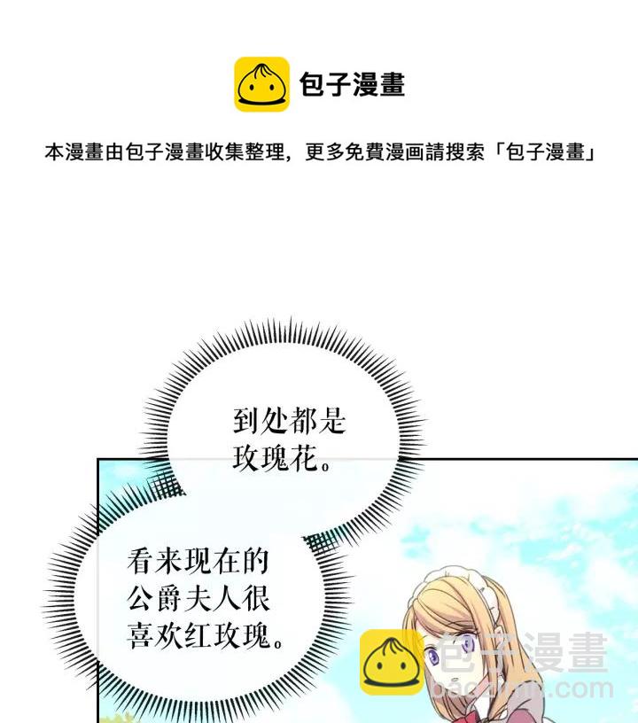 第14话 真诚的拥抱84