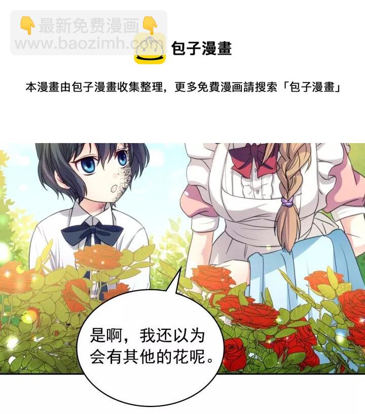 第14话 真诚的拥抱88