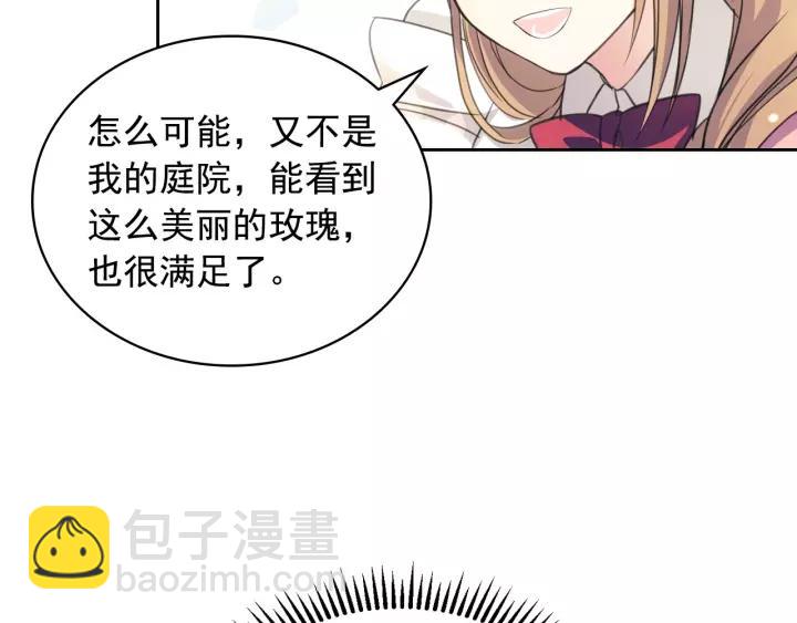 第14话 真诚的拥抱90