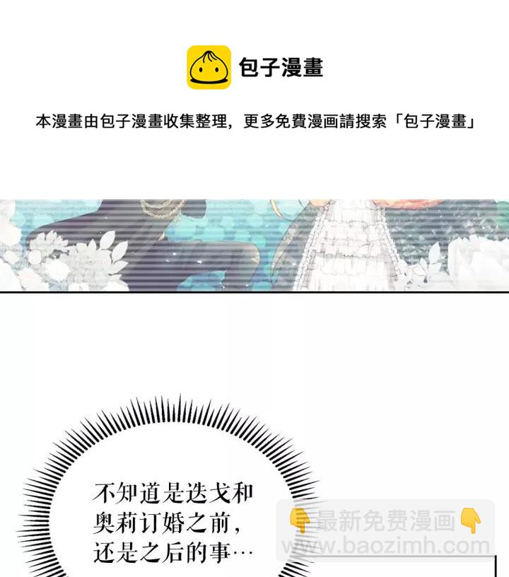 第14话 真诚的拥抱92