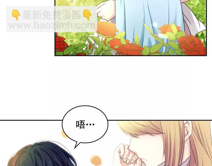 第14话 真诚的拥抱94