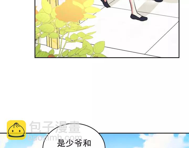 第14话 真诚的拥抱99