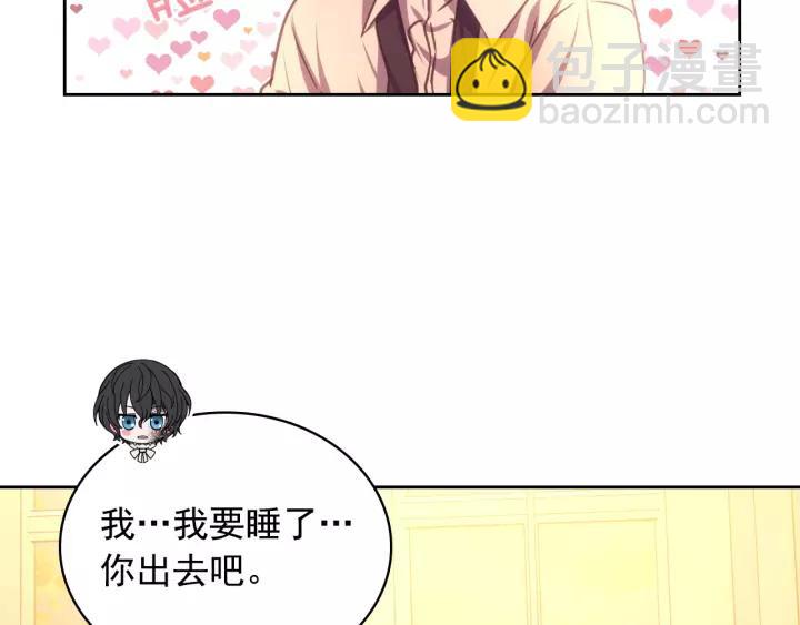 第15话 珍惜彼此107