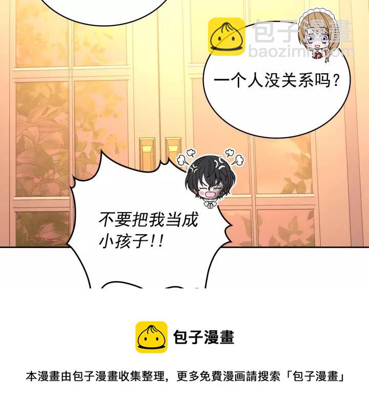第15话 珍惜彼此108