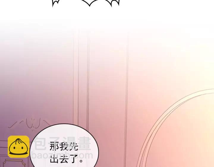 第15话 珍惜彼此109