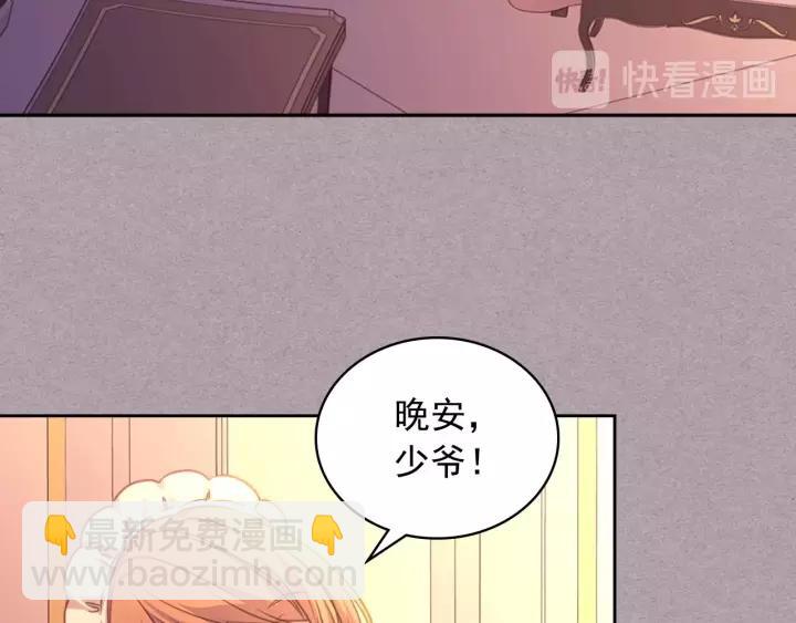 第15话 珍惜彼此111