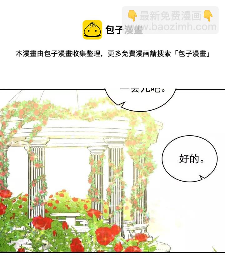 第15话 珍惜彼此12
