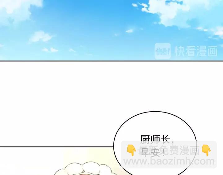 第15话 珍惜彼此122