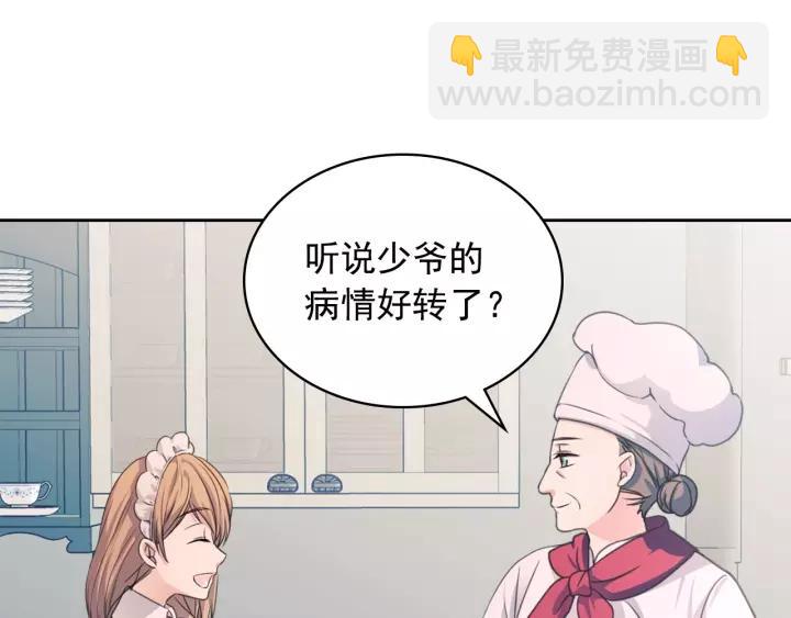 第15话 珍惜彼此127