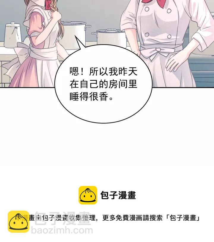 第15话 珍惜彼此128