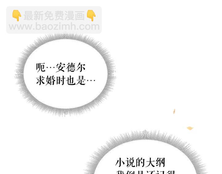 第15话 珍惜彼此13