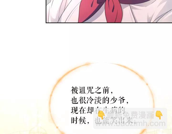 第15话 珍惜彼此130