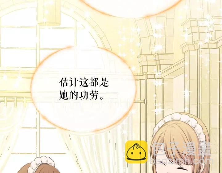 第15话 珍惜彼此131