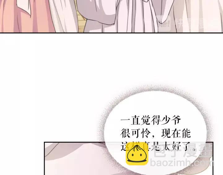 第15话 珍惜彼此133