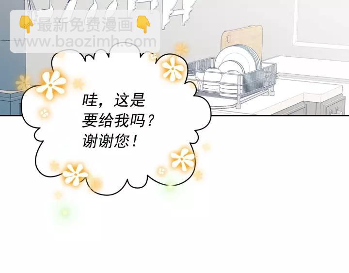 第15话 珍惜彼此137