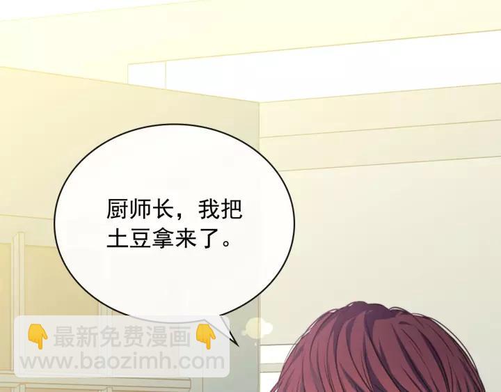 第15话 珍惜彼此142