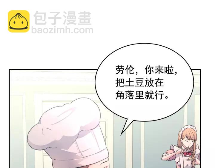 第15话 珍惜彼此145