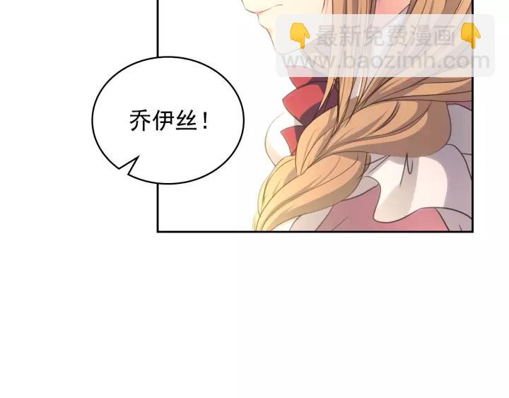 第15话 珍惜彼此17