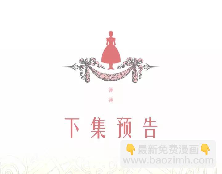 第15话 珍惜彼此175