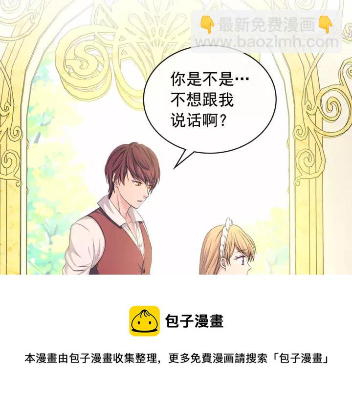 第15话 珍惜彼此176