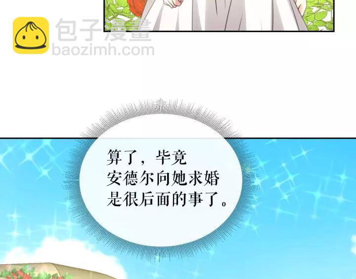 第15话 珍惜彼此22