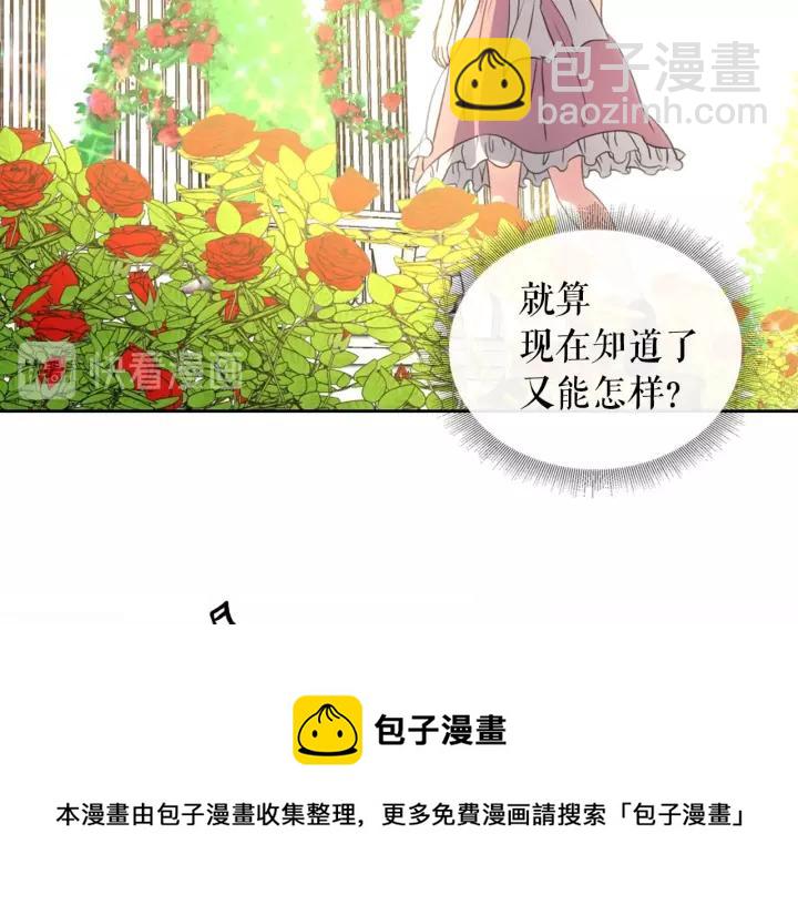 第15话 珍惜彼此24