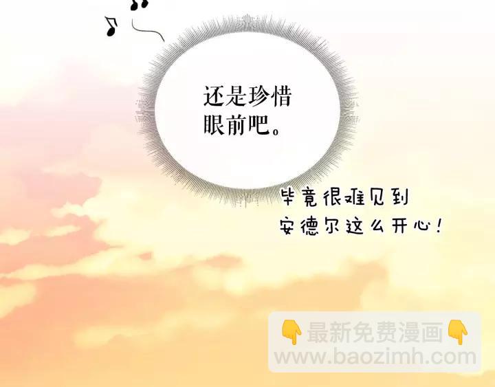 第15话 珍惜彼此25
