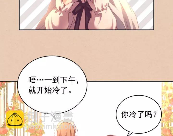 第15话 珍惜彼此34