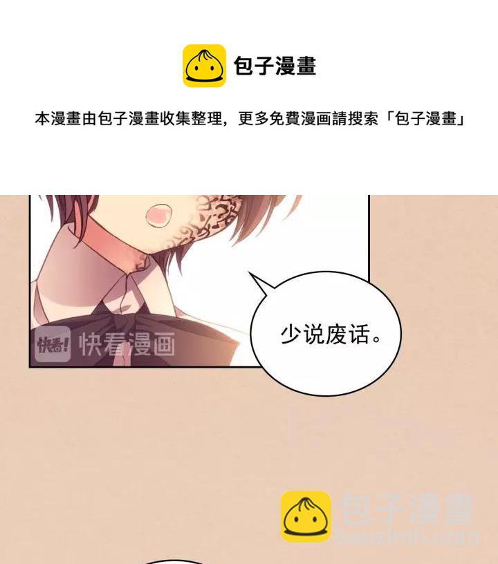 第15话 珍惜彼此44