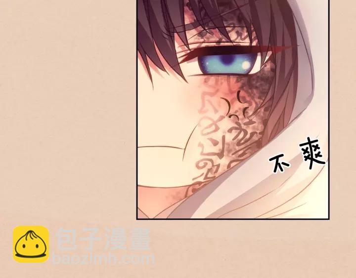 第15话 珍惜彼此49