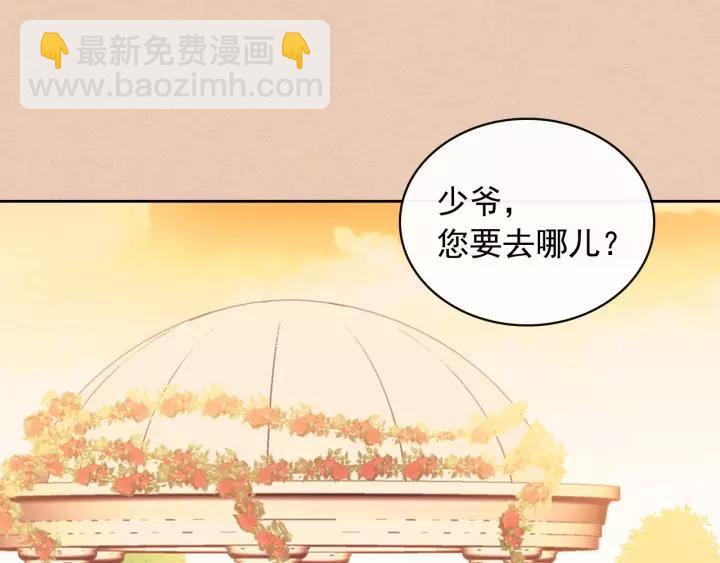 第15话 珍惜彼此55