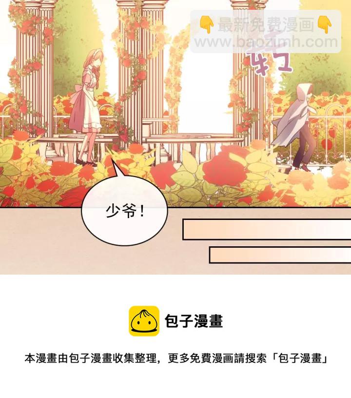第15话 珍惜彼此56