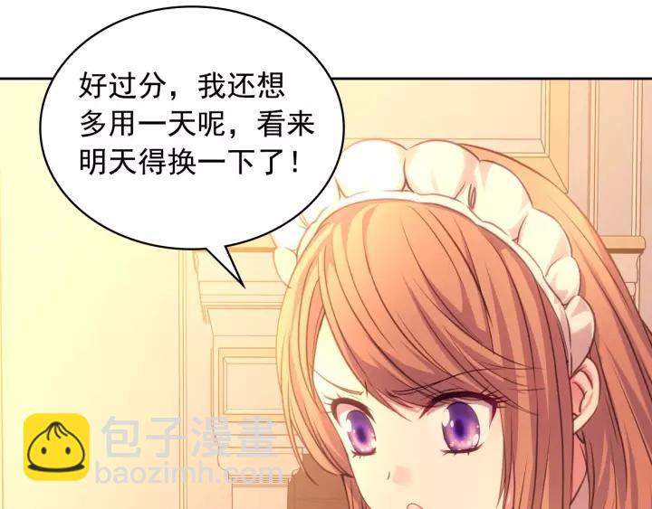 第15话 珍惜彼此70