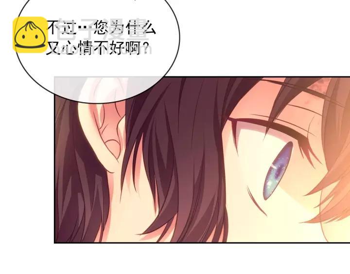 第15话 珍惜彼此73