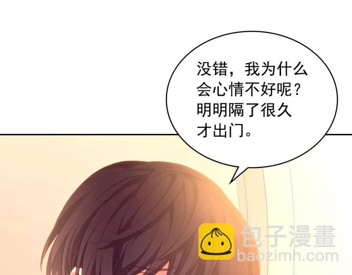 第15话 珍惜彼此79