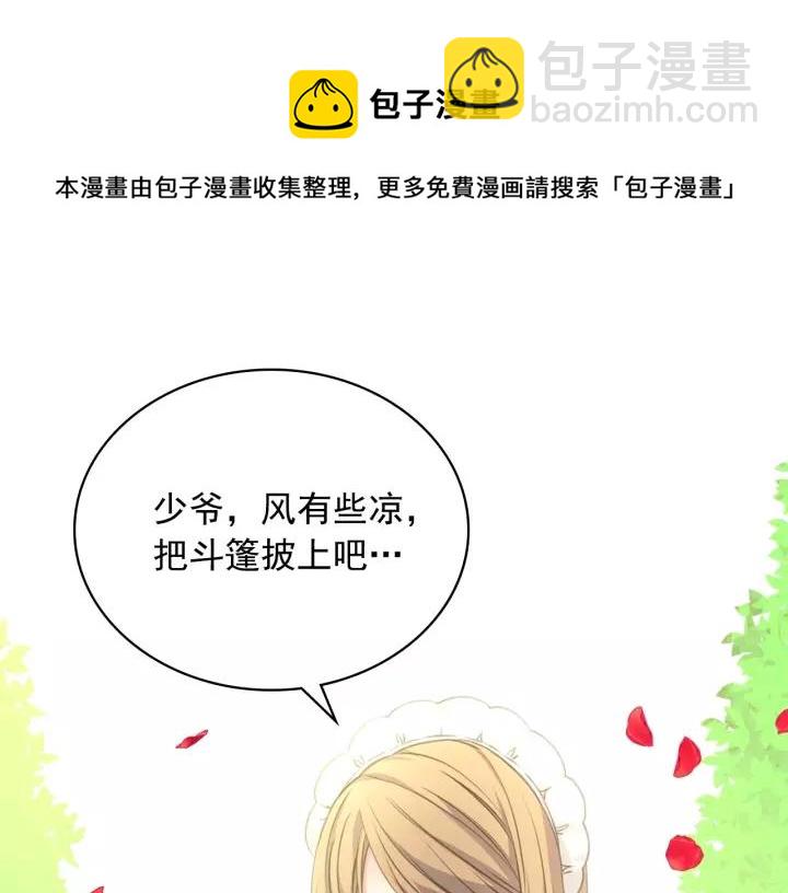 第15话 珍惜彼此8